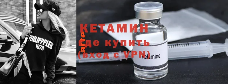 shop телеграм  Кашира  Кетамин ketamine 