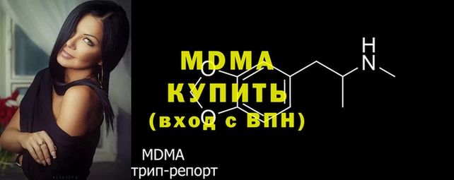 спайс Бугульма