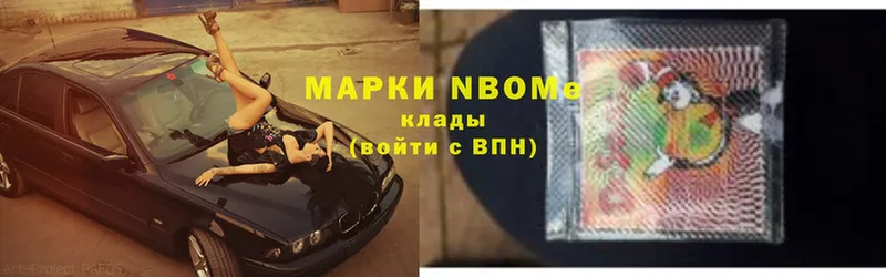 blacksprut как зайти  где купить наркоту  Кашира  Марки NBOMe 1500мкг 