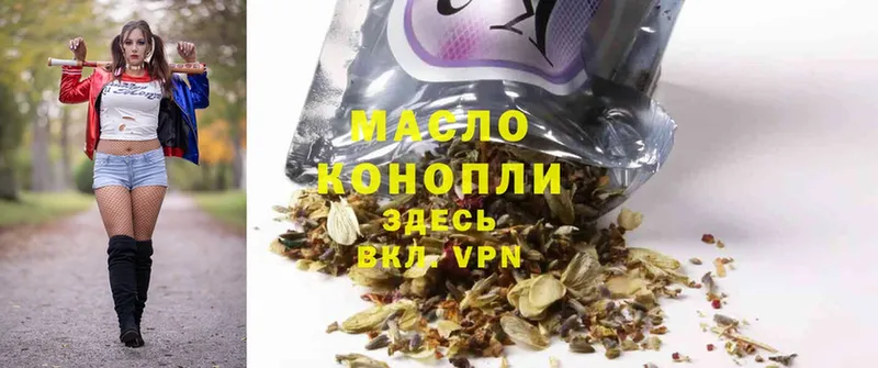 где продают наркотики  Кашира  Дистиллят ТГК гашишное масло 